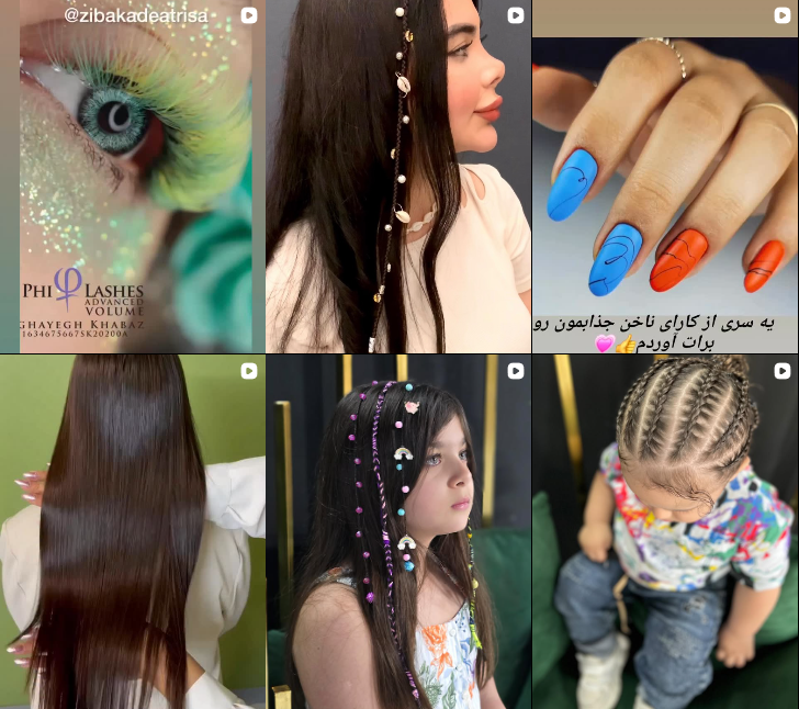 سالن زیبایی روکو بیوتی