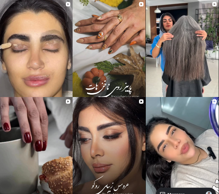 سالن زیبایی آتریسا