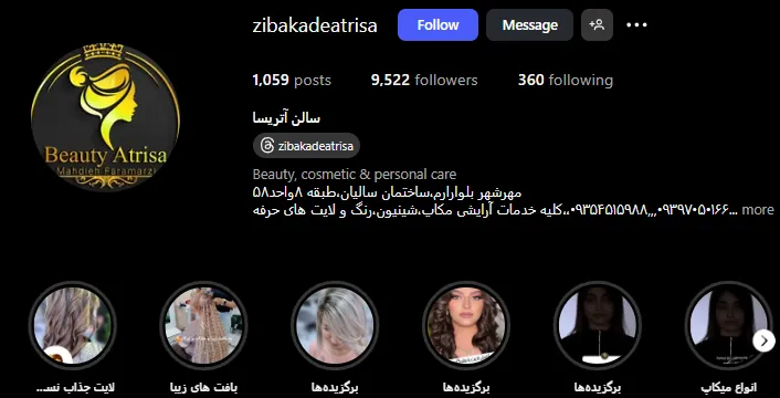 بهترین سالن زیبایی مهرشهر کرج با خدمات حرفه‌ای کاشت ناخن و رنگ مو