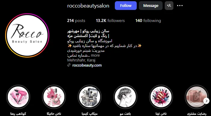 فیشیال پوست و پاکسازی صورت در بهترین سالن زیبایی مهرشهر کرج