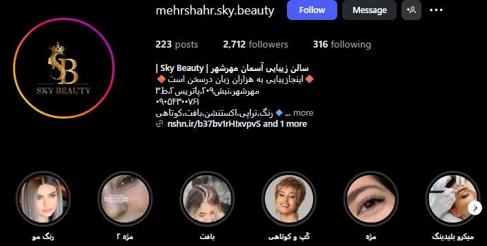 کاشت مژه و ابرو طبیعی در سالن زیبایی مهرشهر با تخفیف ویژه