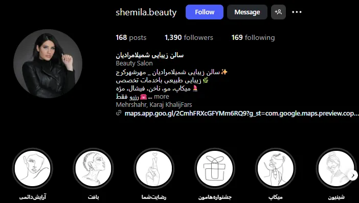 سالن زیبایی مهرشهر کرج با تجهیزات مدرن