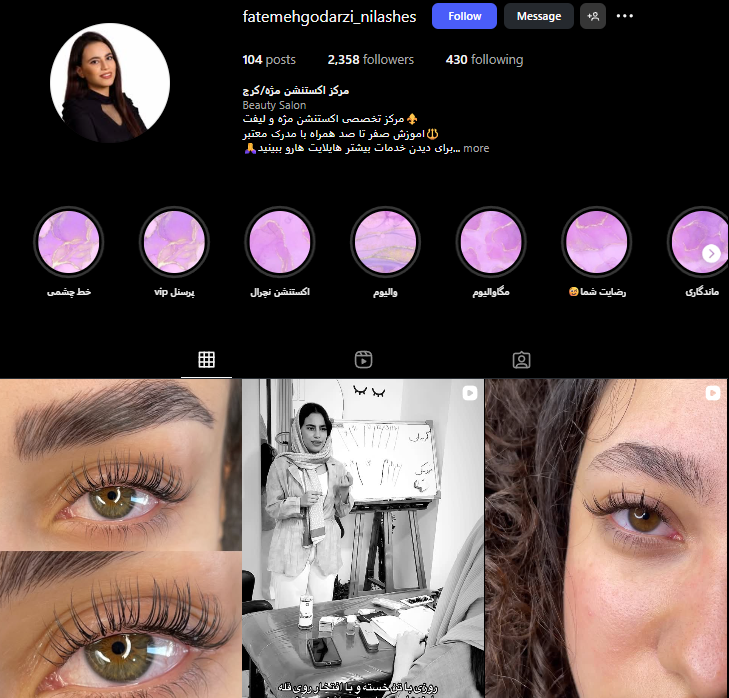 مرکز کاشت مژه فاطمه گودرزی