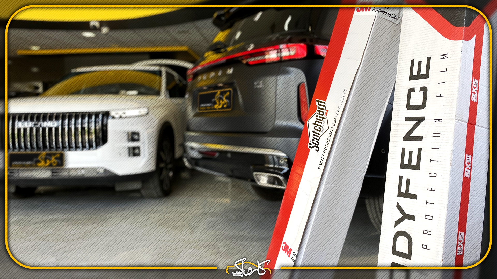 دیتیلینگ خودرو کرج