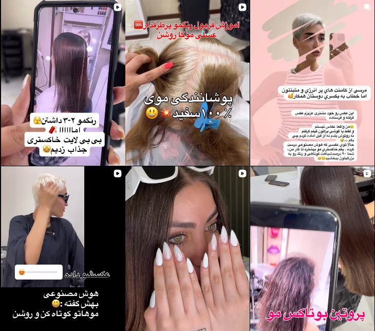 سالن رنگ موی گلاریس بیوتی