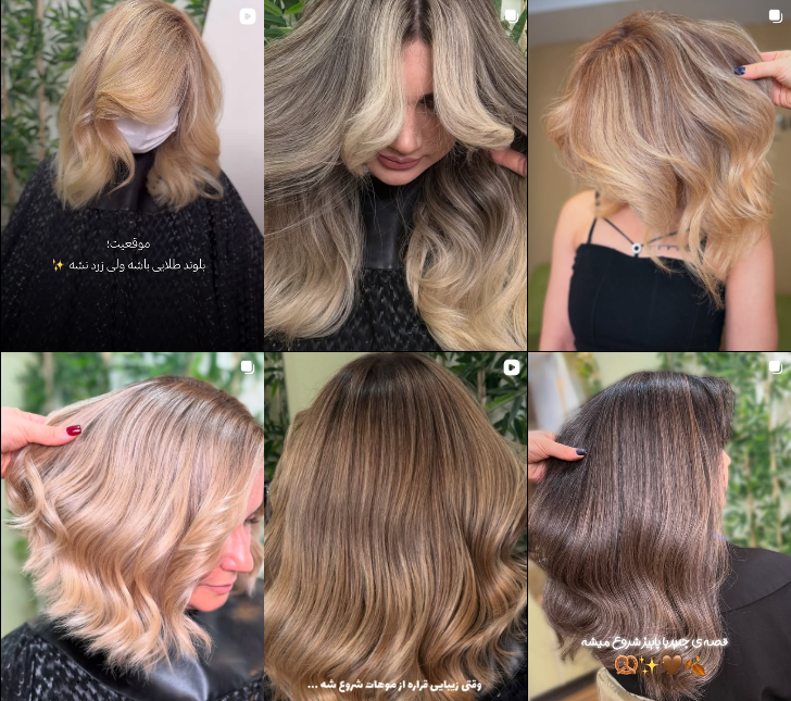 سالن رنگ مو ریحانه