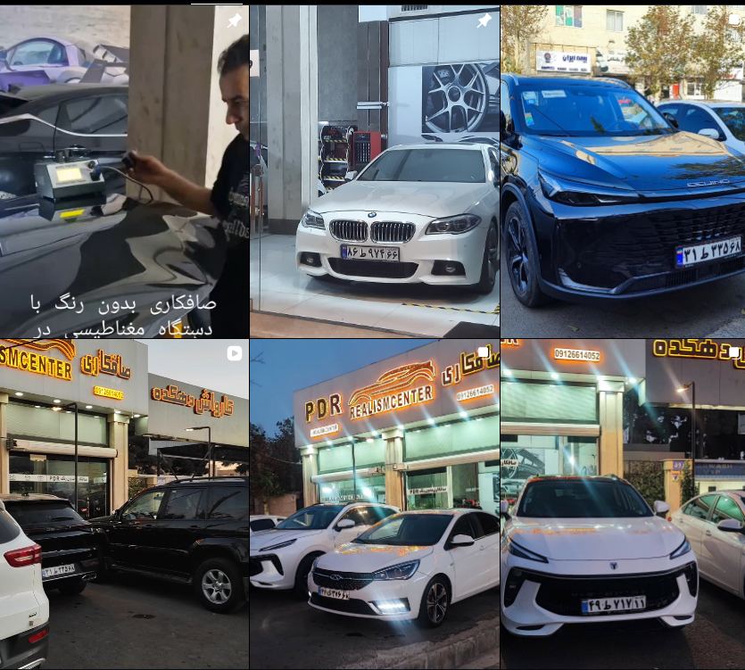 بهترین صافکاری کرج