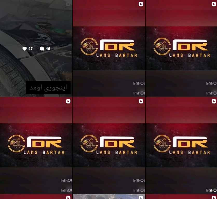 معرفی صافکاری کرج