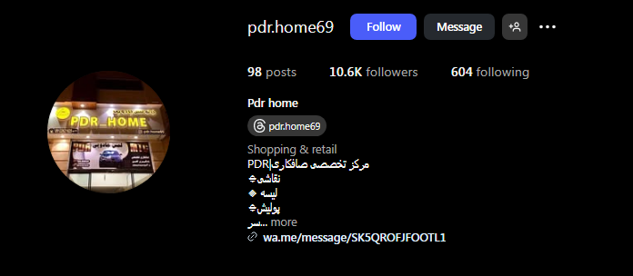 صافکاری خانه