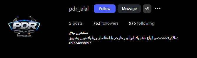 صافکاری جلال