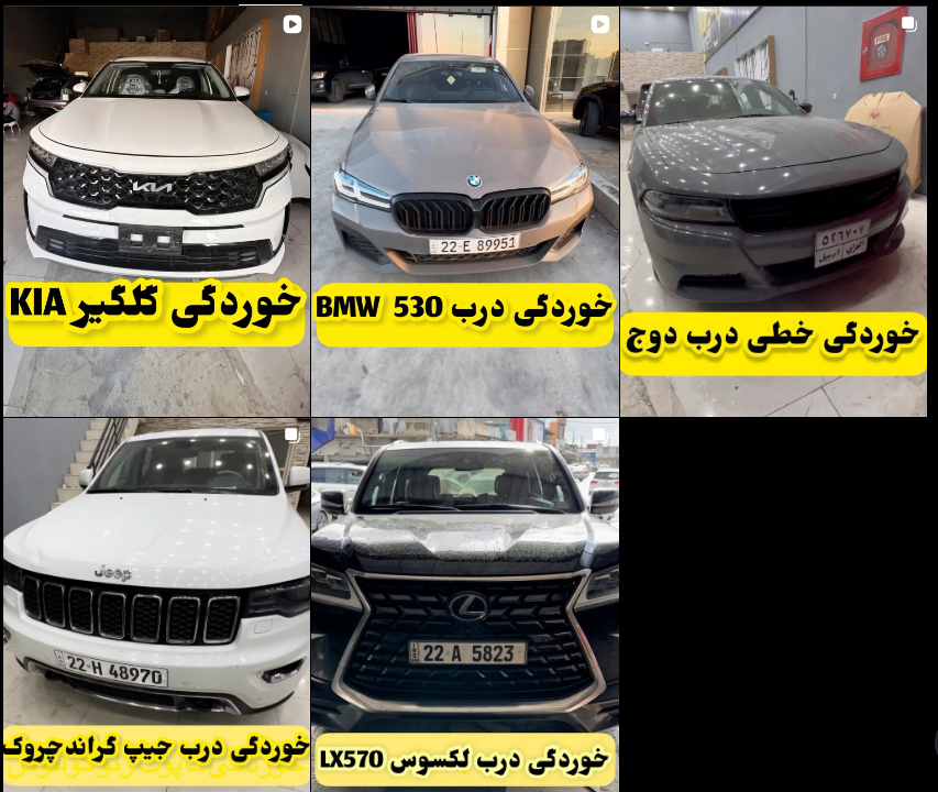 بهترین صافکاری در کرج