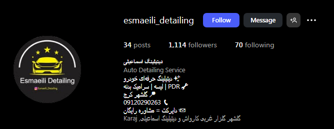 صافکاری اسماعیلی