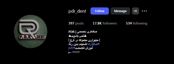 صافکار PDR DENT