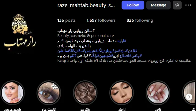 لیست بهترین سالن زیبایی عظیمیه کرج