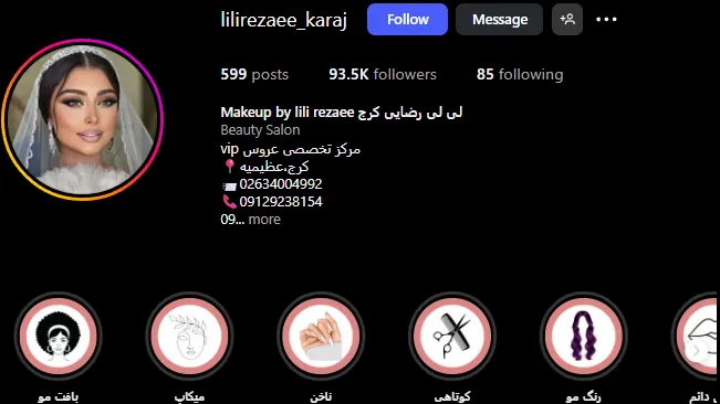 بهترین سالن زیبایی عظیمیه