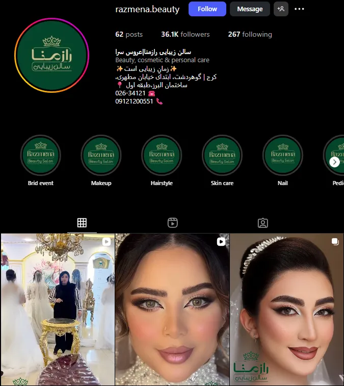 لیست بهترین سالن زیبایی در گوهردشت