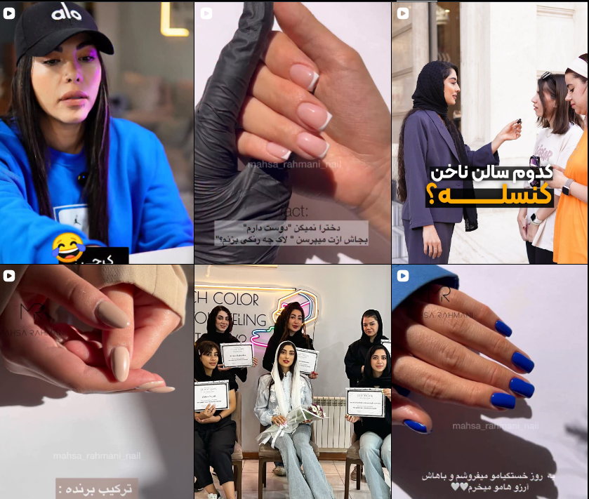 بهترین سالن کاشت ناخن در کرج
