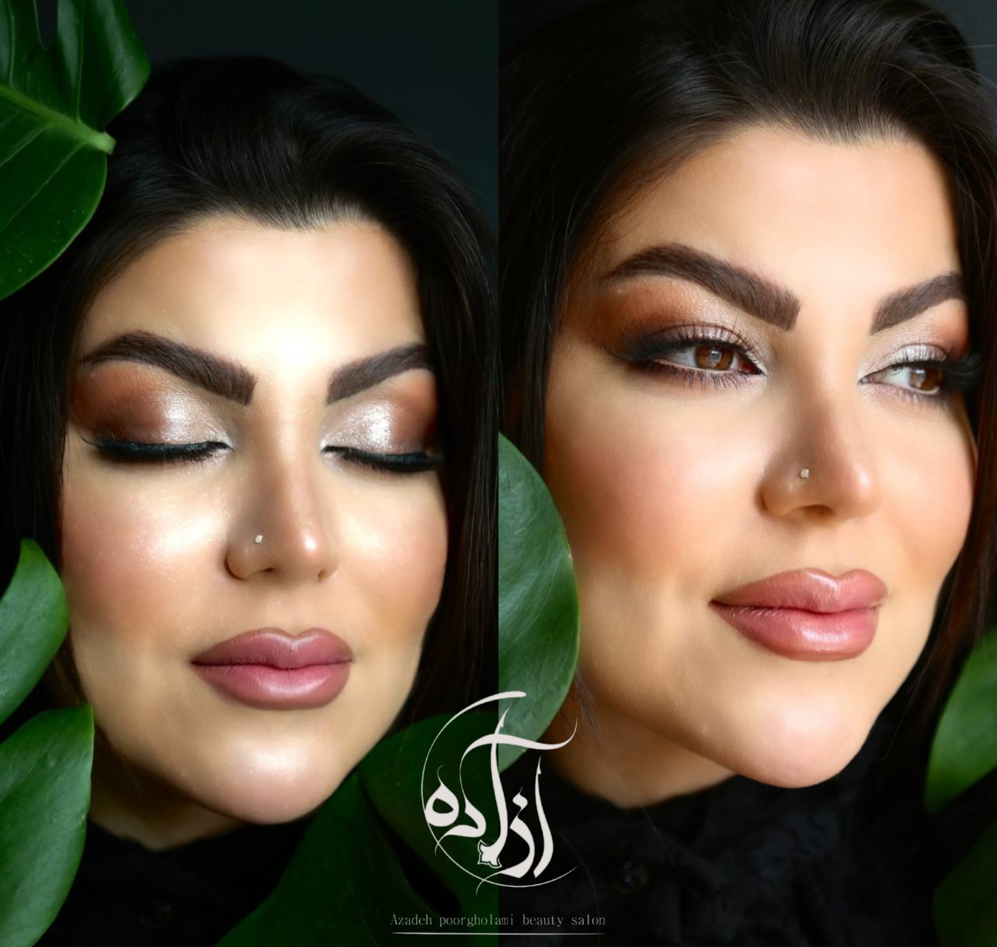 سالن زیبایی در عظیمیه