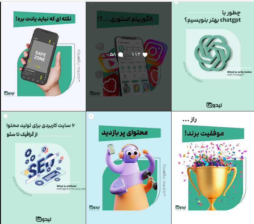 شرکت سئو کرج