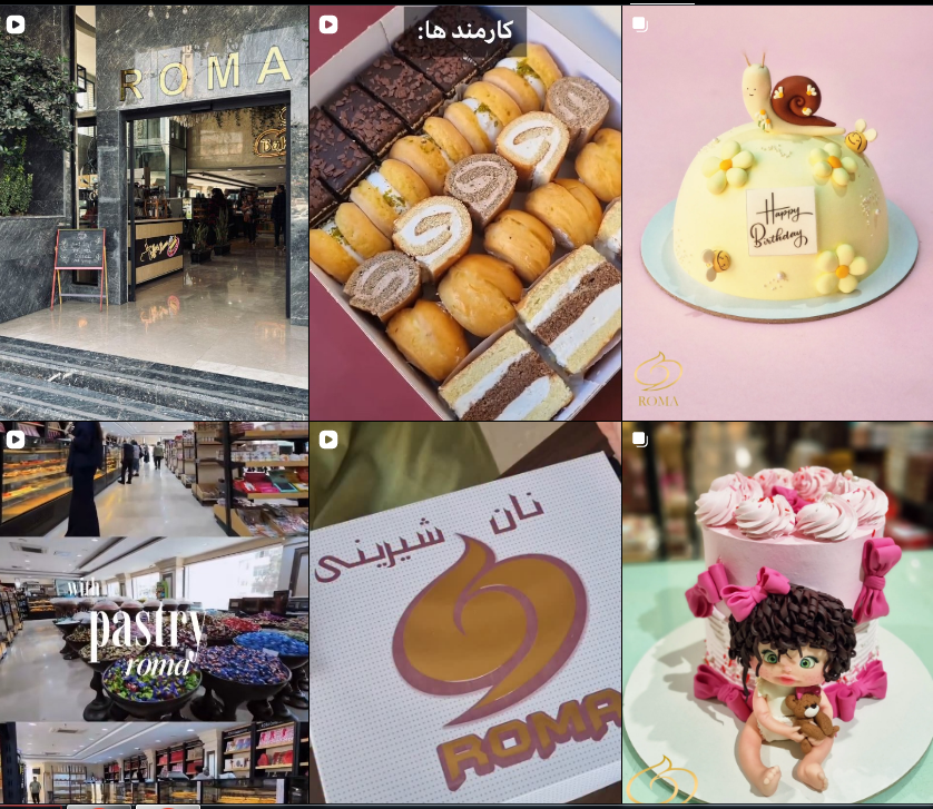 قنادی در کرج