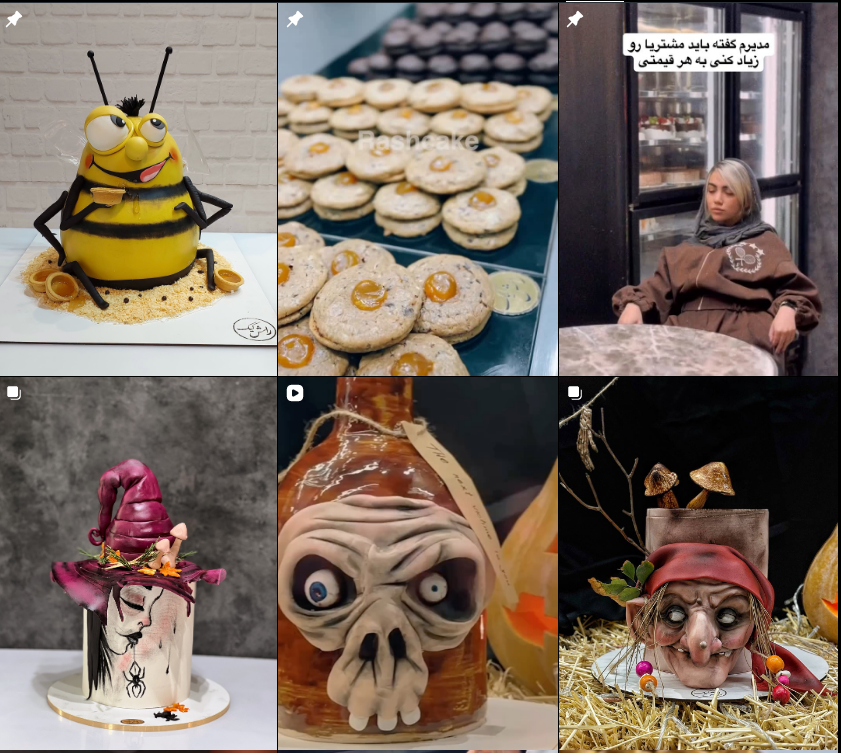 معرفی شیرینی فروشی در کرج