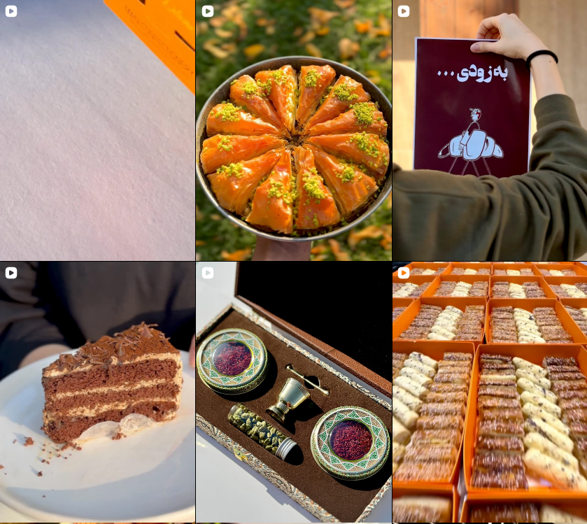 معرفی قنادی در کرج