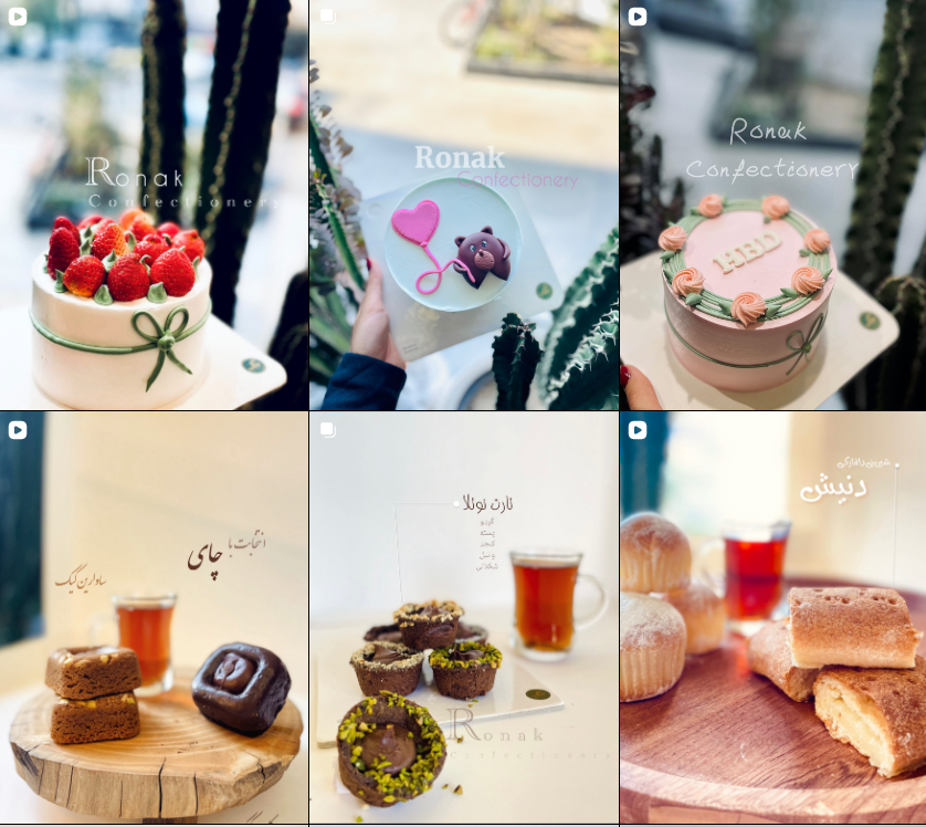 برترین شیرینی فروشی در کرج