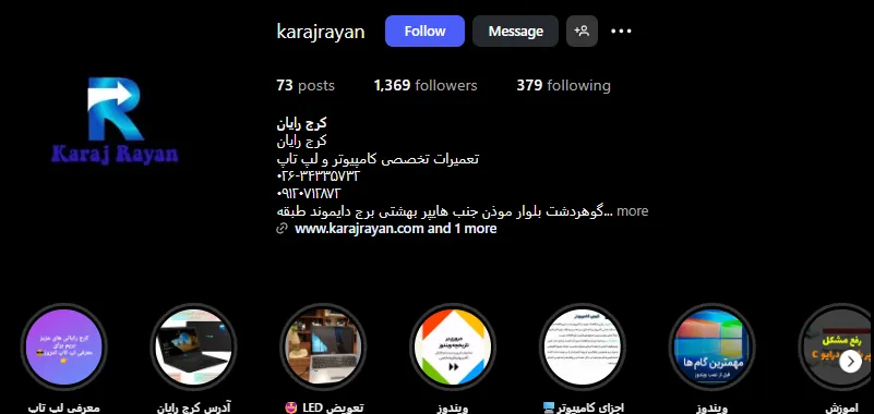 تعمیرات تخصصی لپ تاپ در کرج