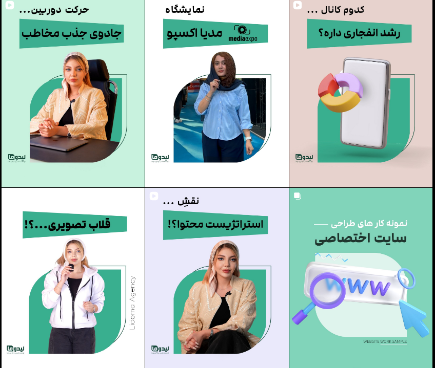 شرکت طراحی سایت در کرج