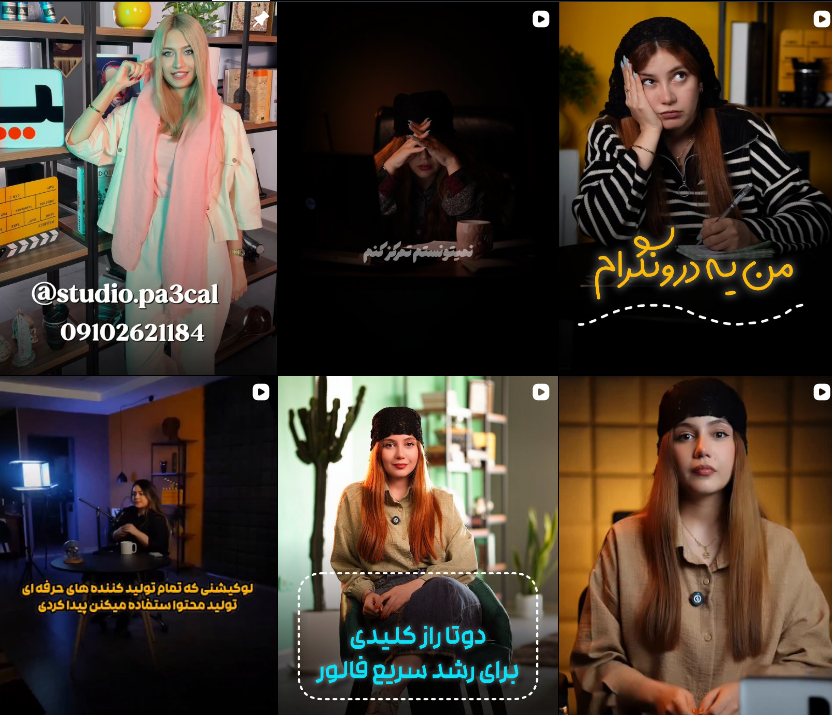 بهترین تدوینگر در کرج