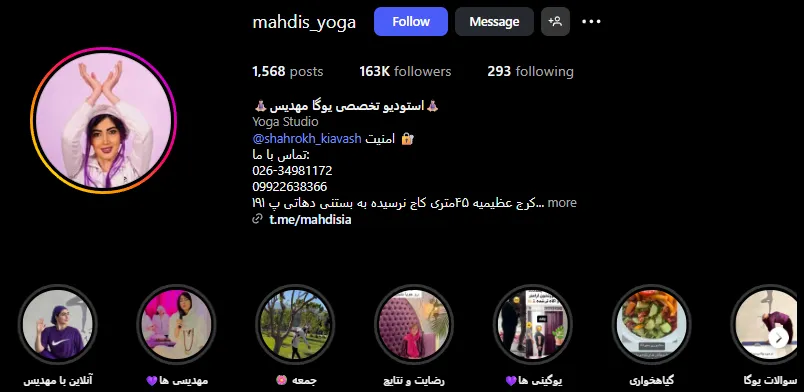 باشگاه یوگا در کرج