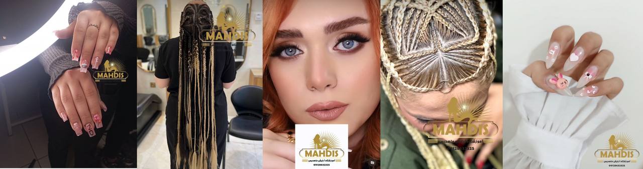 آموزش آرایشگری زنانه کرج