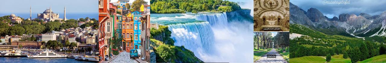 آژانس مسافرتی کرج