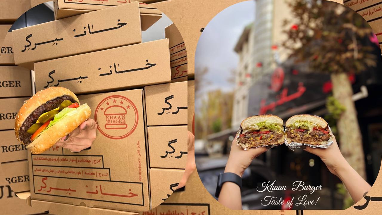 فست فود در کرج