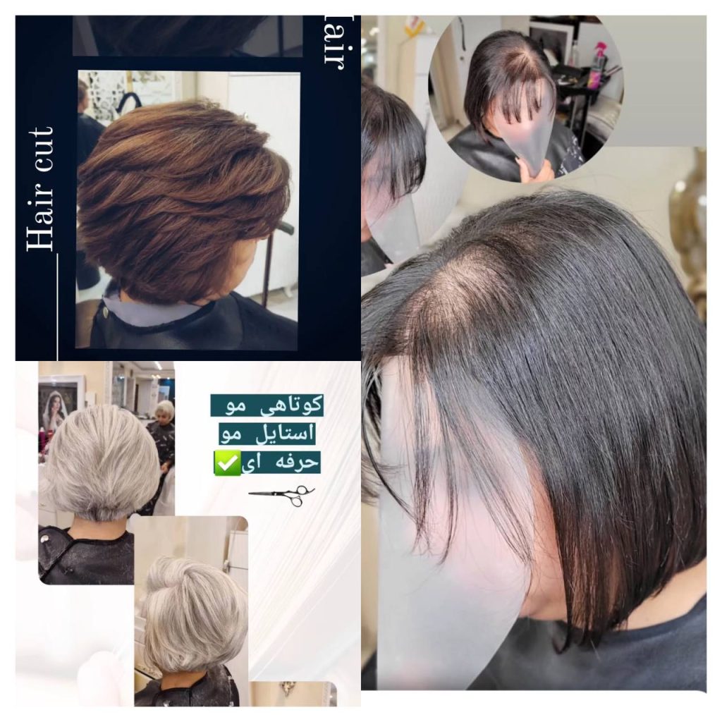 سالن کوتاهی مو کرج