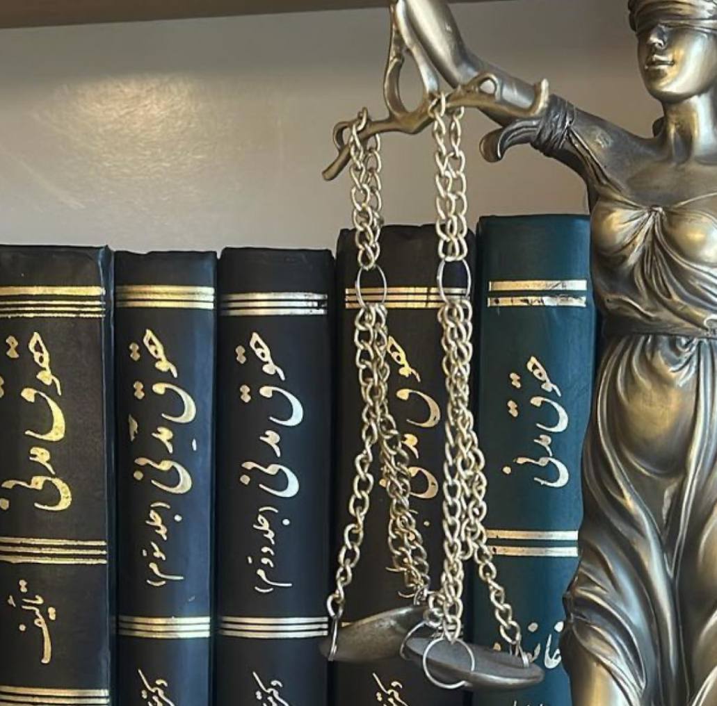 وکیل در کرج