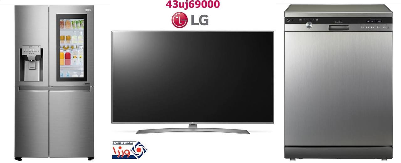 فروشگاه ال جی کرج