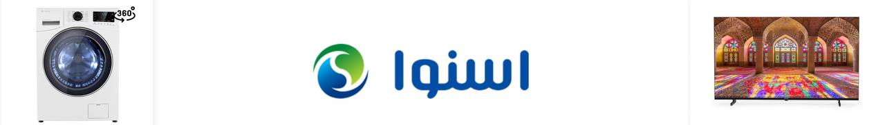 فروشگاه اسنوا در کرج