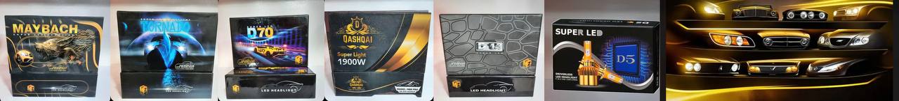 هدلایت مارکت کرج