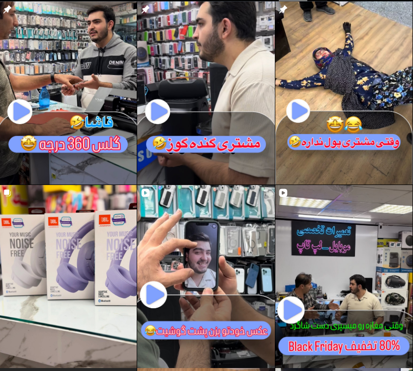 لیست برترین موبایل فروشی در کرج