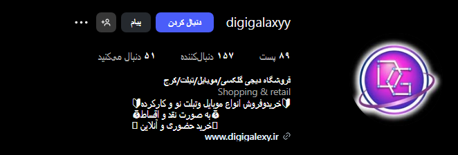 موبایل دیجی گلکسی