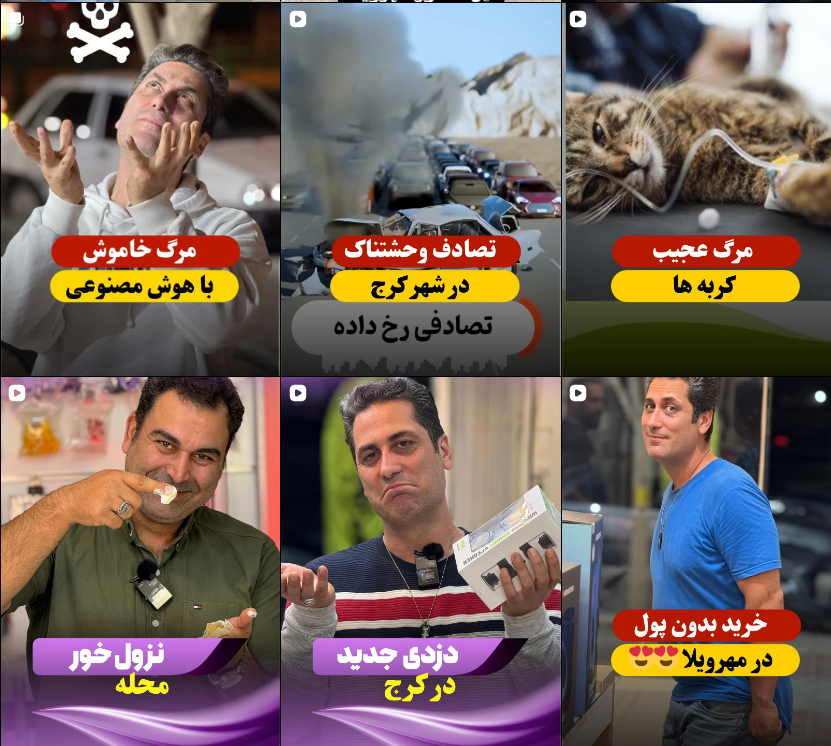 معرفی موبایل فروشی کرج