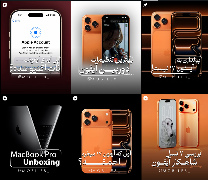 بهترین موبایل فروشی در کرج