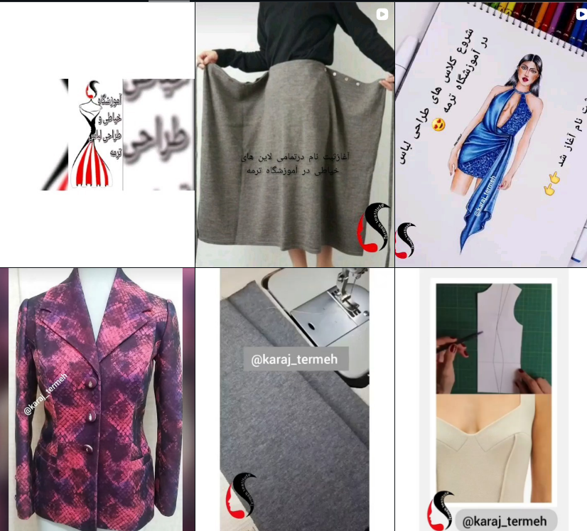 معرفی آموزشگاه خیاطی در کرج