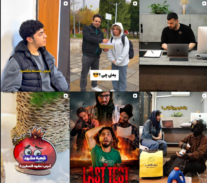 بهترین آموزشگاه زبان روسی در کرج