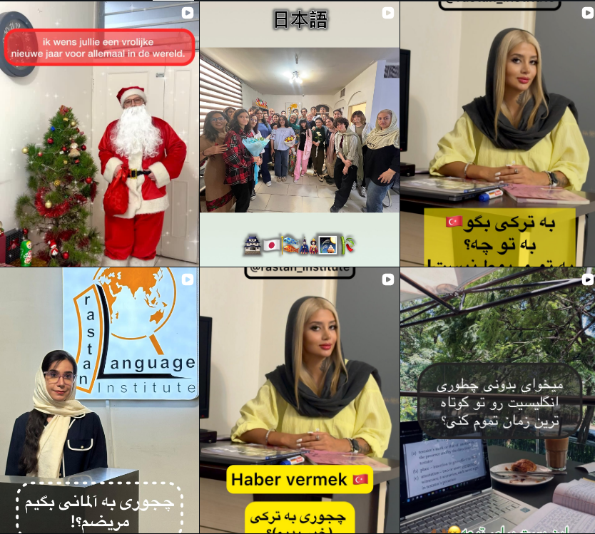 لیست آموزشگاه زبان روسی در کرج