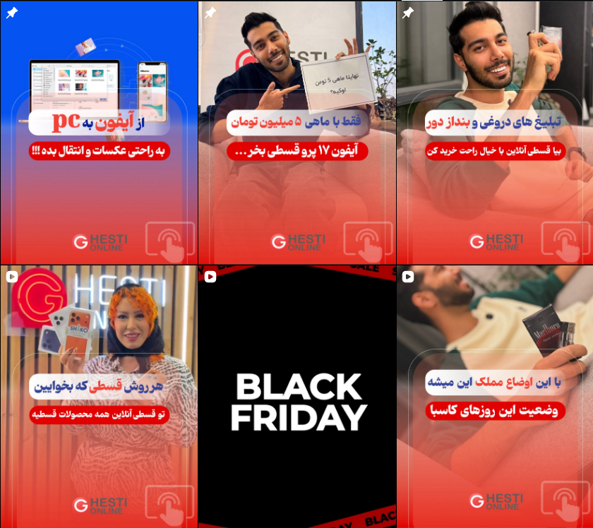 برترین موبایل فروشی در کرج