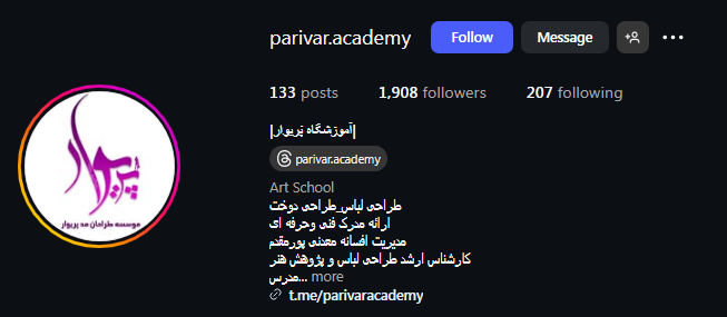 آموزشگاه خیاطی پریوار