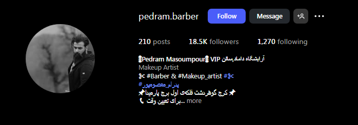 آرایشگاه پدرام