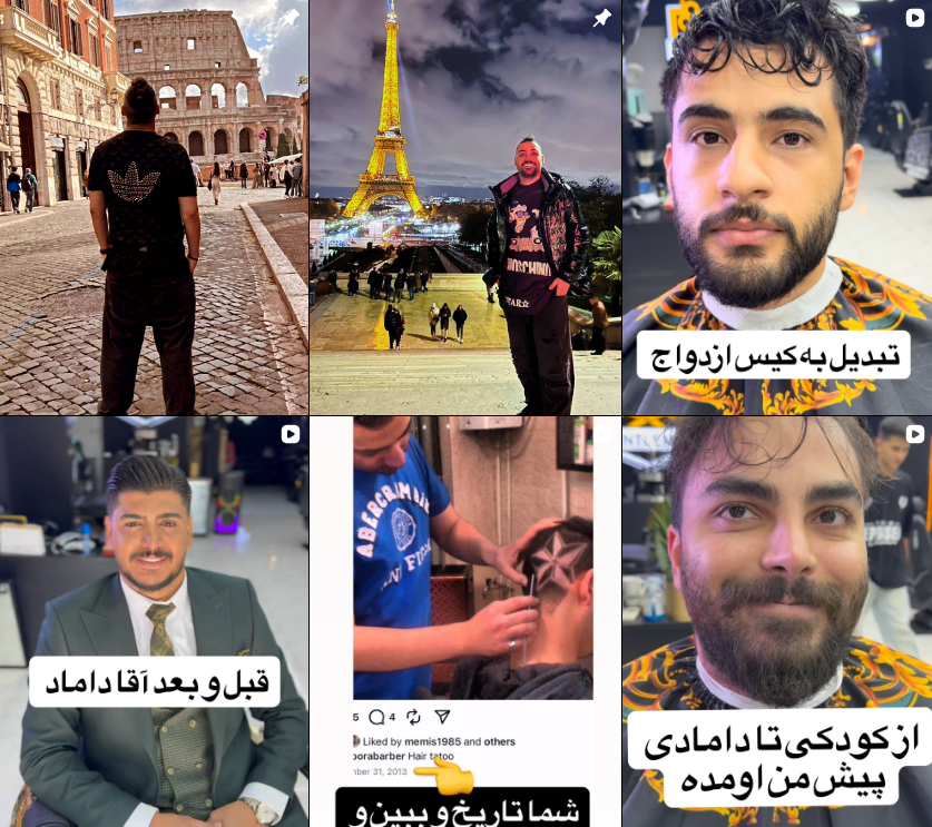 بهترین آرایشگاه مردانه در کرج